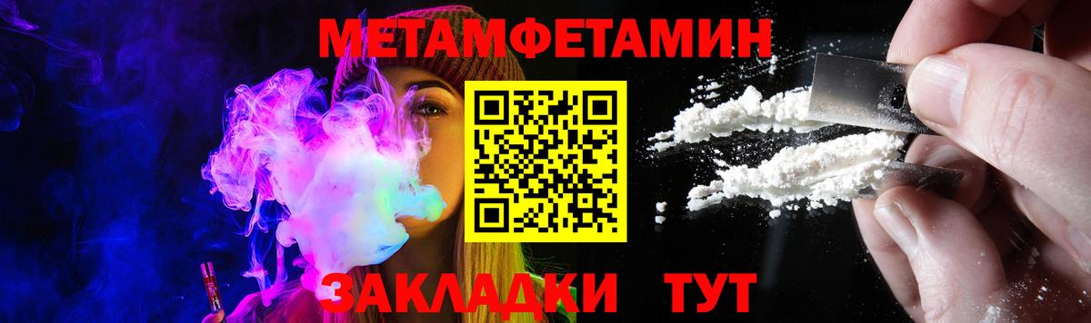 АМФ 98%  Вход с VPN  АМФЕТАМИН  Великий Устюг 