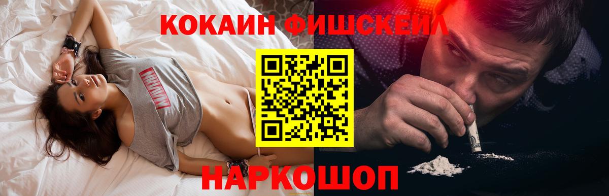 Великий Устюг  Cocaine Перу  Вход с VPN  КОКАИН 98% 