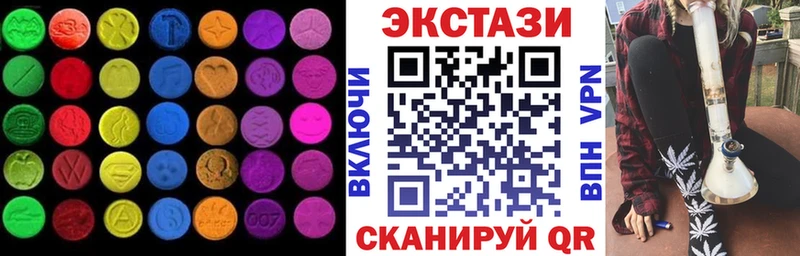 Ecstasy DUBAI  площадка состав  Великий Устюг  хочу наркоту 