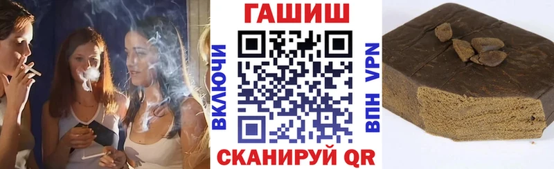 blacksprut рабочий сайт  Великий Устюг  Гашиш 40% ТГК  магазин продажи наркотиков 