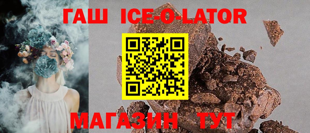 ГАШ убойный Великий Устюг
