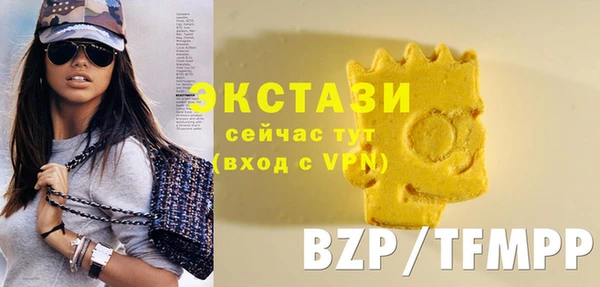эйфоретик Бородино