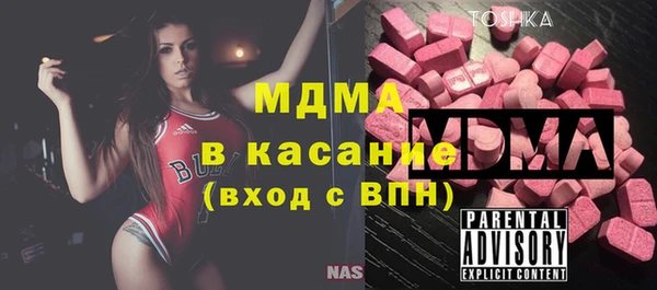 наркотики Богородицк