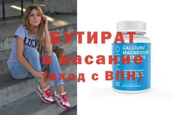 эйфоретик Бородино