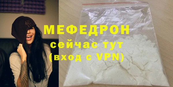 амфетамин Богородск