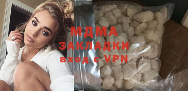 герыч Лагань