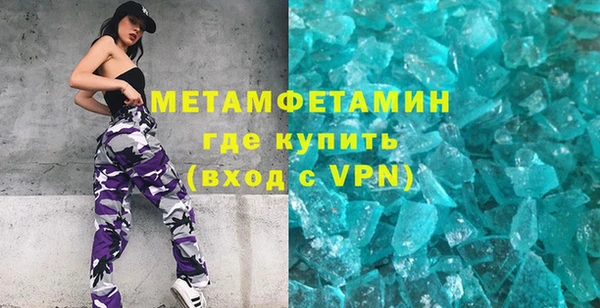 амфетамин Богородск