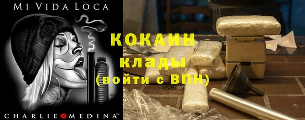 мескалин Бронницы