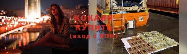 амфетамин Богородск