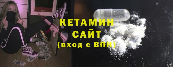 ALPHA-PVP Бугульма