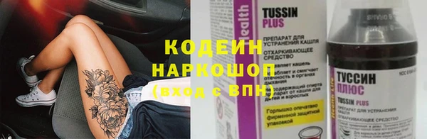 наркотики Богородицк