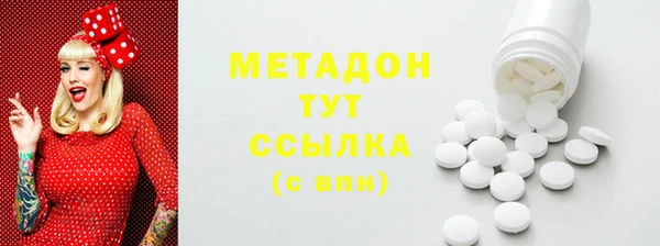 эйфоретик Бородино