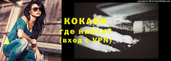 ALPHA-PVP Бугульма