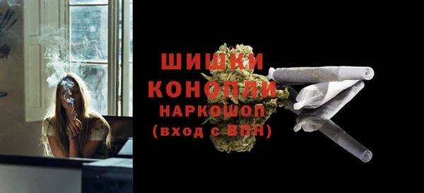 мескалин Бронницы