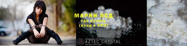 мескалин Бронницы
