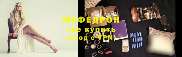 амфетамин Богородск