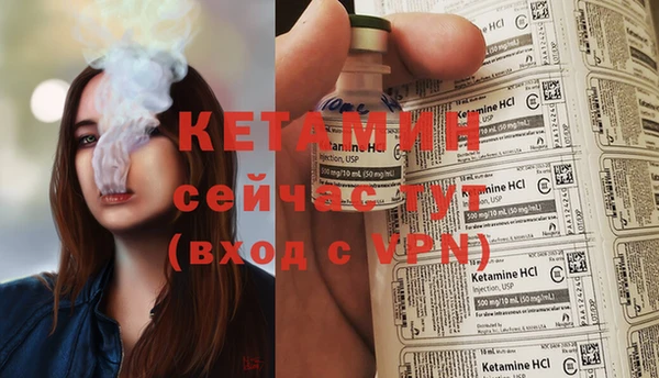 эйфоретик Бородино