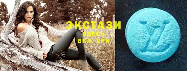 ALPHA-PVP Бугульма