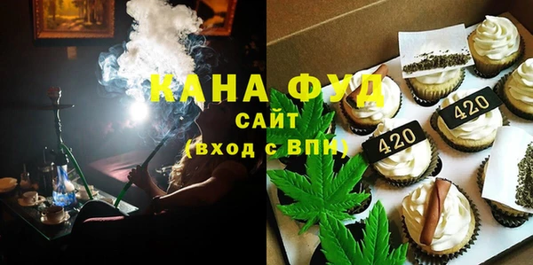 мескалин Бронницы