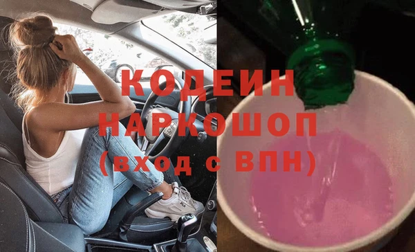наркотики Богородицк