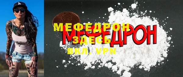 мефедрон Богданович