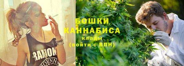 амфетамин Богородск
