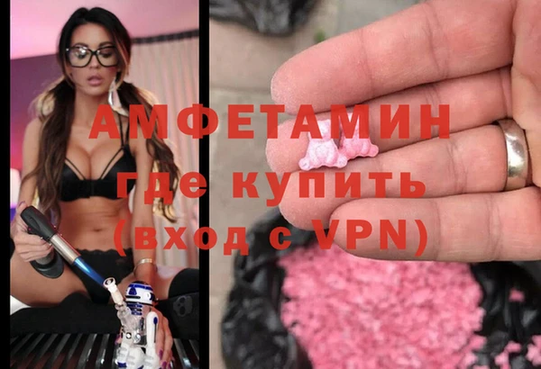 эйфоретик Бородино