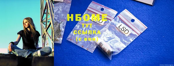 амфетамин Богородск