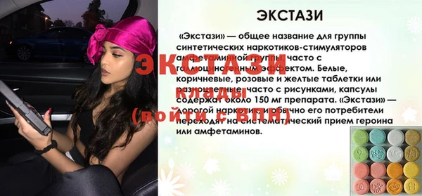 мескалин Бронницы