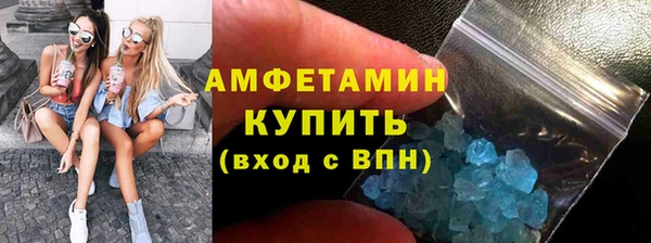 эйфоретик Бородино