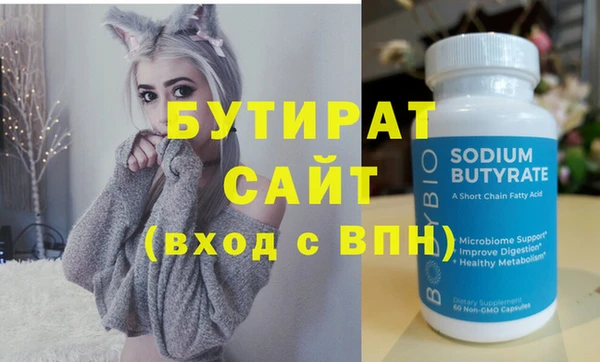 амфетамин Богородск