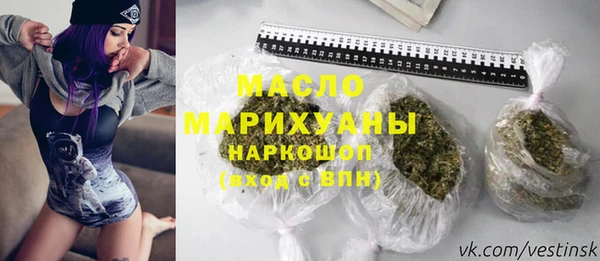 ALPHA-PVP Бугульма