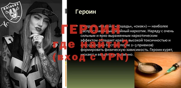 мефедрон Богданович