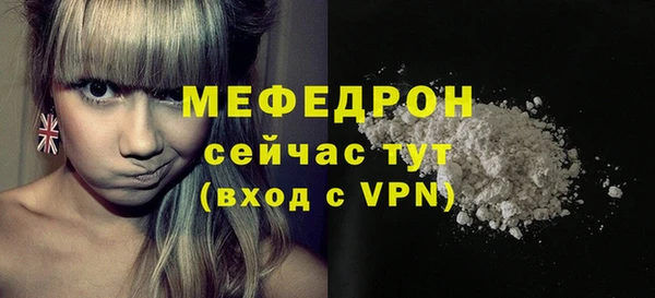 мефедрон Богданович