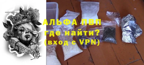 мескалин Бронницы