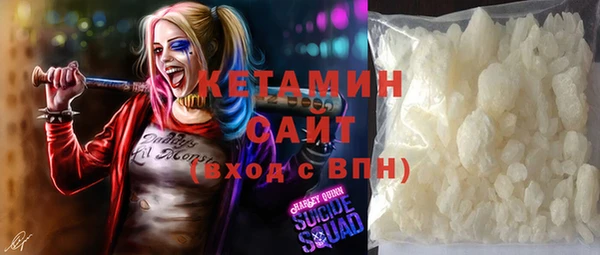 мескалин Бронницы