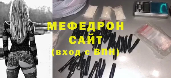 мефедрон Богданович