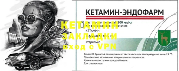 мескалин Бронницы