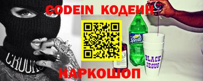 мяу мяу мука Боровичи
