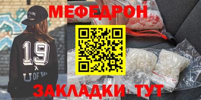 мяу мяу мука Боровичи