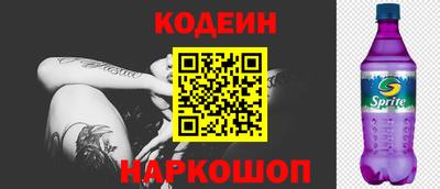 кокаин колумбия Брянск