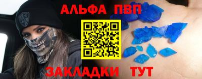 гашиш Братск
