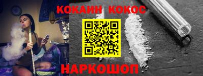 соль ск Троицк
