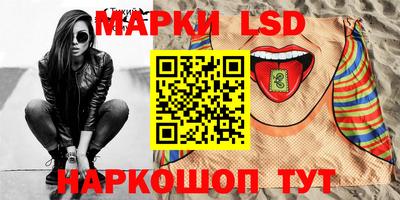 гашиш Братск