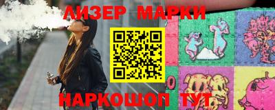 гашиш Братск