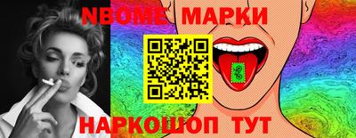 гашиш Братск