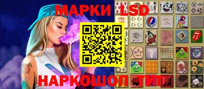 гашиш Братск