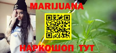 гашиш Братск