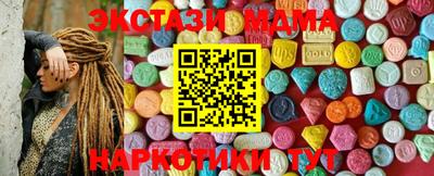 мяу мяу мука Боровичи