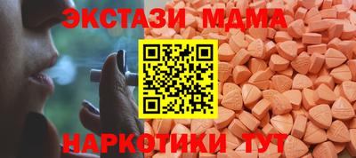 мяу мяу мука Боровичи